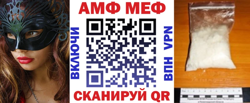 Амфетамин Premium  купить наркотик  Дивногорск 