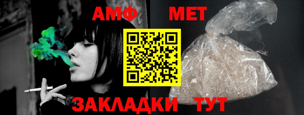 Амфетамин 97% Дивногорск