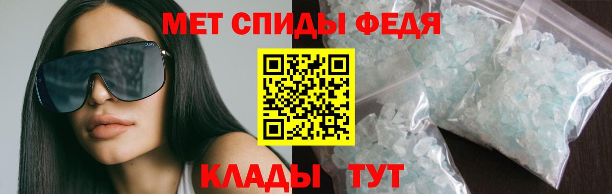 АМФЕТАМИН  Amphetamine 97%  Вход с VPN  Дивногорск 