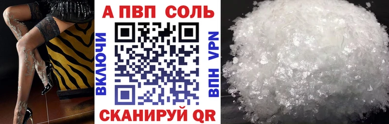 Alfa_PVP кристаллы  купить наркоту  Дивногорск 