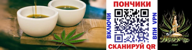 Еда ТГК марихуана  Дивногорск 