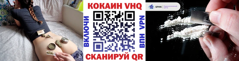 Кокаин Columbia  Дивногорск 