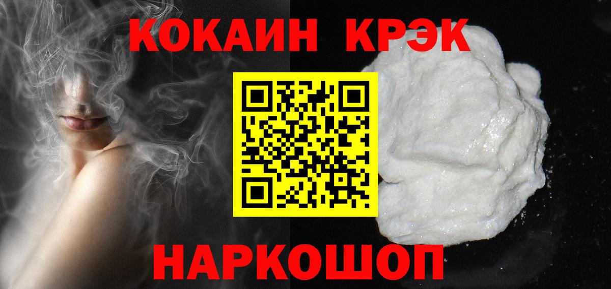 КОКАИН 98% Дивногорск
