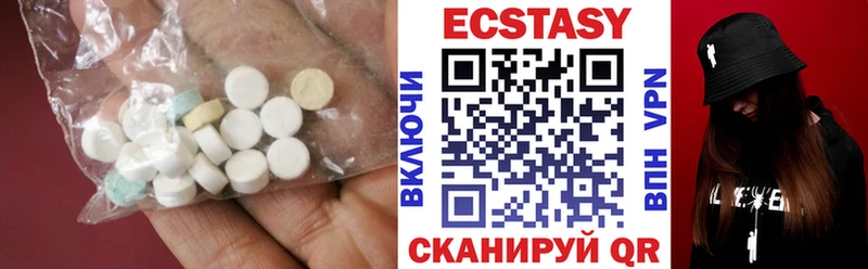Экстази 280 MDMA  Дивногорск 