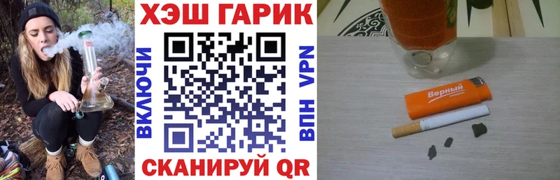 ГАШ убойный  Дивногорск 