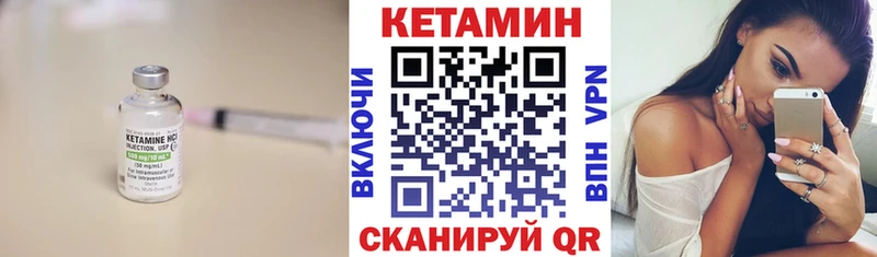 kraken ссылки  Дивногорск  КЕТАМИН ketamine  закладки 