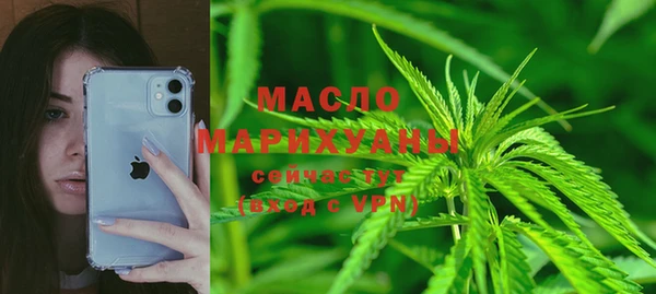 а пвп мука Вяземский