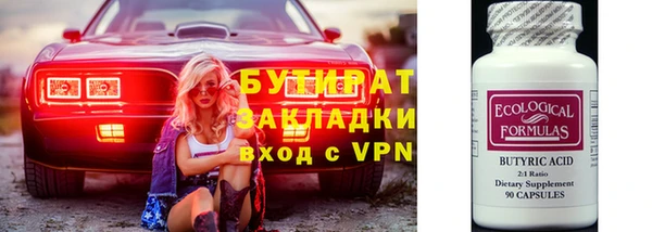 эйфоретик Вязники