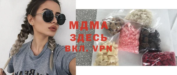 а пвп мука Вяземский