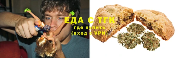 эйфоретик Вязники