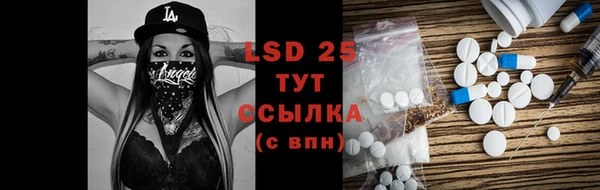 эйфоретик Вязники