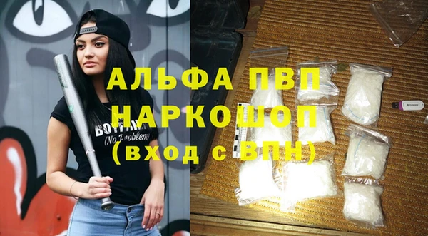эйфоретик Вязники