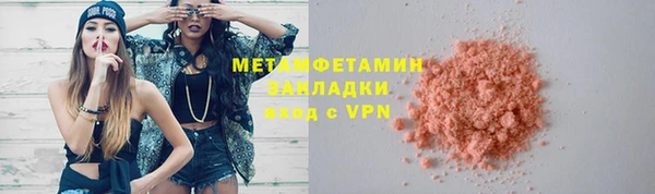 эйфоретик Вязники