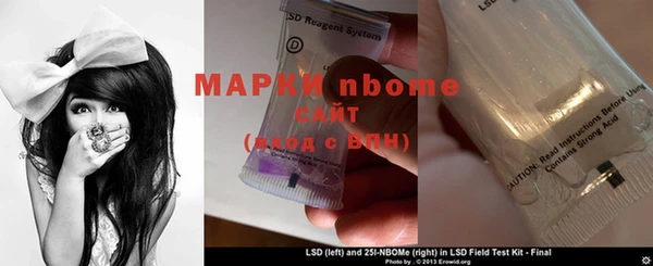 первитин Лиски