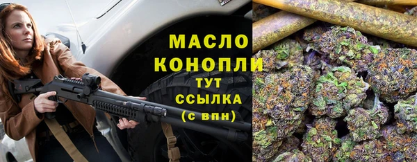 эйфоретик Вязники