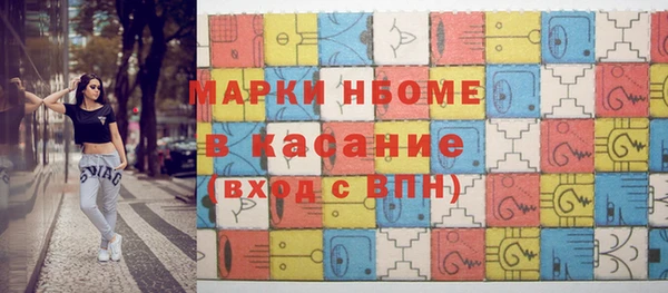 эйфоретик Вязники