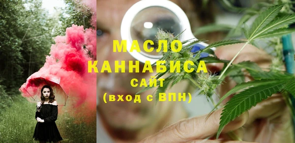 а пвп мука Вяземский