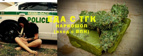 а пвп мука Вяземский