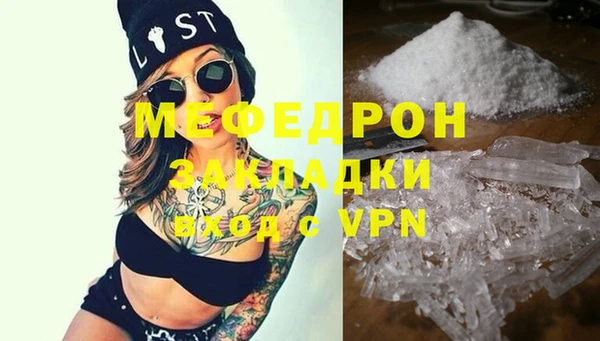 а пвп мука Вяземский