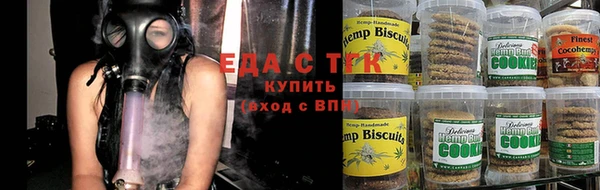 а пвп мука Вяземский