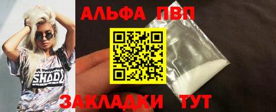 наркотики Балашиха