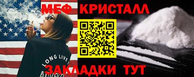 бутират Балаково