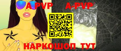 марихуана Наро-Фоминск