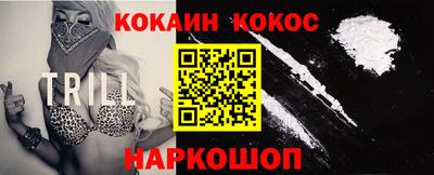 бутират Балаково