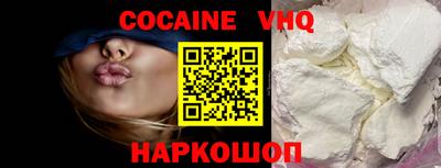 наркотики Балашиха
