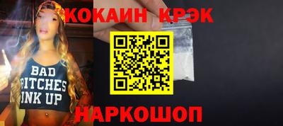 наркотики Балашиха