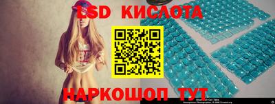 бутират Балаково
