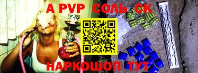 наркотики Балашиха