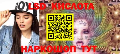 бутират Балаково