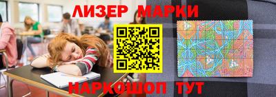 бутират Балаково
