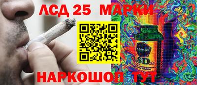 бутират Балаково