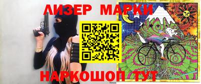 бутират Балаково
