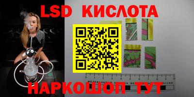бутират Балаково