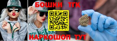 бутират Балаково