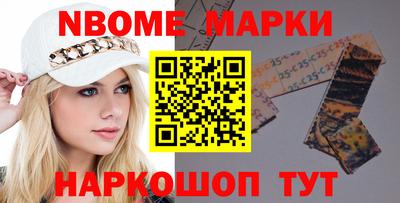 бутират Балаково