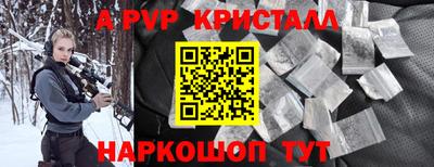 наркотики Балашиха