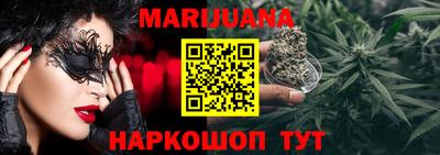 бутират Балаково