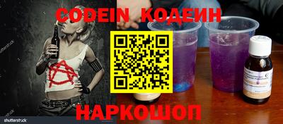 наркотики Балашиха