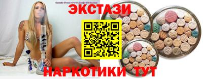 бутират Балаково