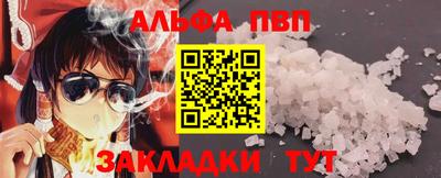 наркотики Балашиха