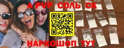 а пвп мука Нальчик