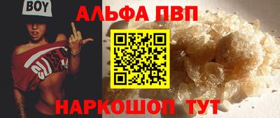 наркотики Балашиха