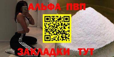 бутират Балаково