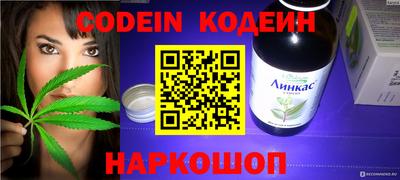 бутират Балаково