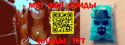 бутират Балаково