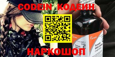 наркотики Балашиха